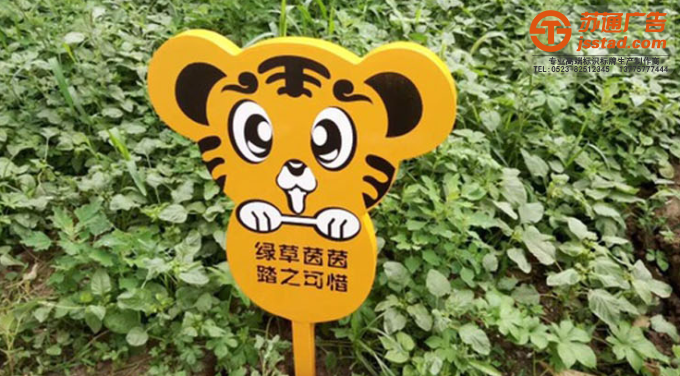 戶外花草標(biāo)識(shí)牌定制